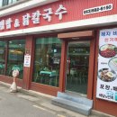 혜자비빔밥 이미지