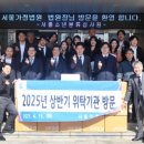 서울소년분류심사원 이미지