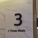 오션타운어린이집 | 강릉 여행 2 일차 (세인트존스호텔 , 금쪽이 패키지 ,성수미술관 강릉안목점 )