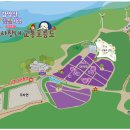 거창군농업기술센터 | 제5회 감악산 꽃별 여행 거창별바람언덕 풍력단지 아스타국화 9/21 일요일 7am 방문