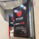 춘리마라탕구미점