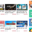 박문각 주택관리사 - 기본 - 주택관리 관계법규 이미지