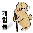 김가네전주콩나물국밥 이미지