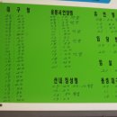 동곡터미널 이미지