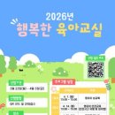 금산군보건소 이미지