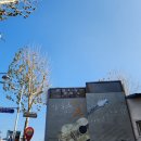김광석길관광안내소 네이버블로그