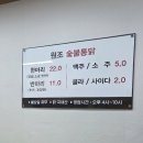 원조숯불바베큐 | 소소하지만 소소하지 않은 그 곳 용마루길 - 카페미우, 원조숯불통닭바베큐