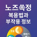 (주)한국파비스제약 이미지
