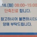 원주연세의원 이미지