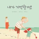 곱창이랑순대국
