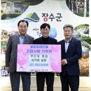 무진장축산업협동조합 이미지
