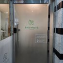 푸르던뷰티앤스킨