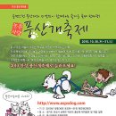 (주)성보사이언스텍 이미지