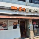 할매순대국 이미지