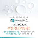 토성봄여름가을겨울 이미지