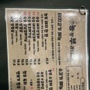 오류동농장 | 대전 오류동 맛집 - 농장부라더스 후기