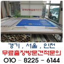 밸리PC 인덕원점 | 안양 비산동 평촌블라인드 대광로제비앙 암막콤비 생산공장