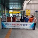 (사)한국교통장애인협회 영천시지회 이미지