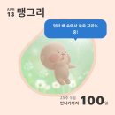 스냅커피하우스 | [하와이] Day4 :: 26년 4월 미국 하와이 태교여행 🇺🇸