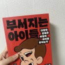 더마음모리 | 대구 독서모임 &#39;더 모리&#39; 후기