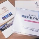 일성콘도 이미지