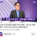 박지원: &#34;조한창&#34; 이미지