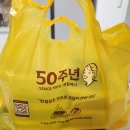 원할머니보쌈 | 원할머니보쌈)) 50여 년의 전통 보쌈의 원조 원할머니보쌈 배달 후기