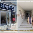 욜로PC방 거제고현2호점 이미지