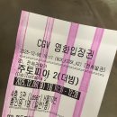 거북양과점 | 20251208_종로에서느끼는연차의맛