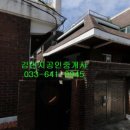 강릉원예농협하나로마트 이미지