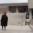 국립해양문화재연구소 태안보존센터 이미지