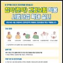 기독한의원 이미지