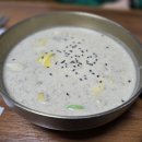 산들공원(물놀이장) 화장실 | 순천 연향동 비빔밥 맛집 찾는다면? 옹심이 들깨수제비까지 확실한 산들바람