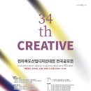 전북광고물협동조합