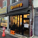 광명로 335번길 이미지