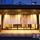 현대온천 - 서구 염화로31번길 5 | 현대온천