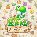 (주)아이게이밍소프트 이미지