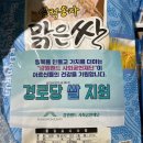 개인경로당 이미지