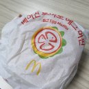 에그머핀 이미지