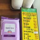 금강해물칼국수 | 전주 혁신도시 맛집 금강하구둑해물칼국수 방문후기