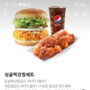 맘스터치임학점 네이버블로그