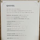 딜리디저트 이미지