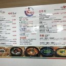 굴세상문경점 이미지