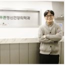 강남푸른정신건강의학과의원