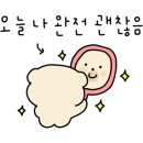 멍데이 이미지