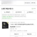 노량진제일서점 네이버블로그