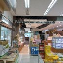 주공홈마트 - 김제시 | 주공홈마트