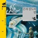 동화인쇄소 - 영주시 | 동화인쇄소