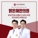 명곡한의원 이미지