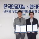 지니컴퍼니 이미지